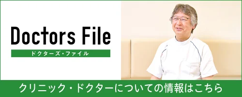 doctorsfile